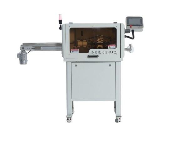 多功能切管機(jī)A型 多功能切管機(jī)A型